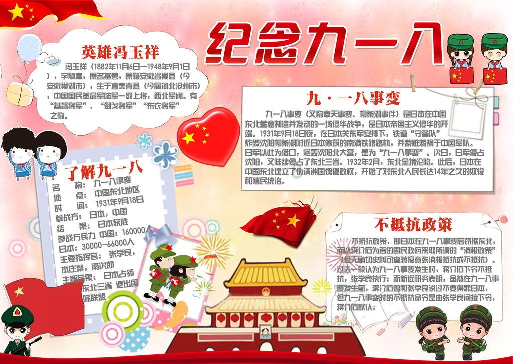 杰克每天读书的时间超过了三小时英语？